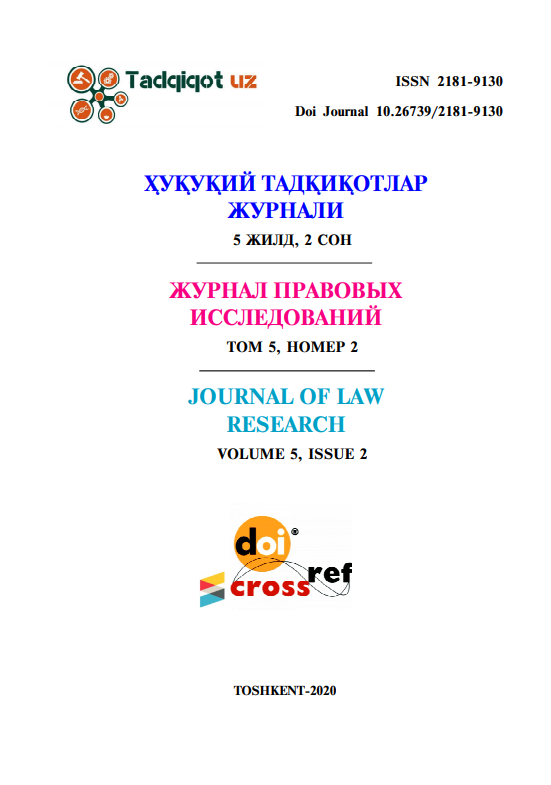 					View Vol. 5 No. 2 (2020): JOURNAL OF LAW RESEARCH
				