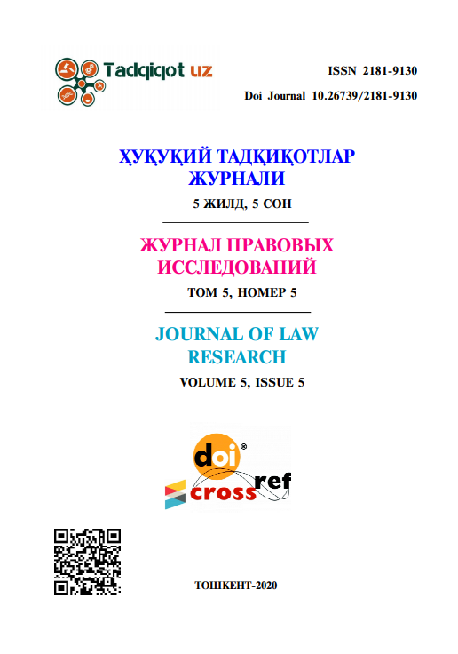 					View Vol. 5 No. 5 (2020): JOURNAL OF LAW RESEARCH
				