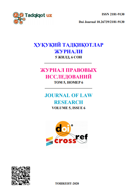 					View Vol. 5 No. 6 (2020): JOURNAL OF LAW RESEARCH
				