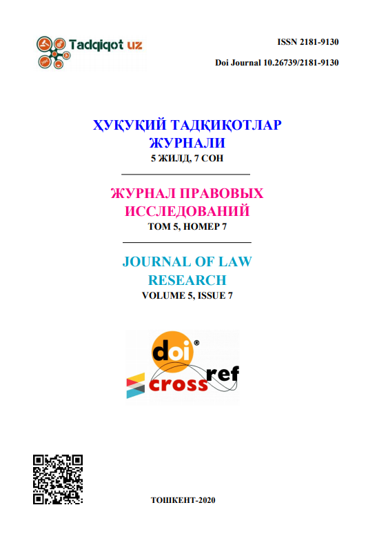 					View Vol. 5 No. 7 (2020): JOURNAL OF LAW RESEARCH
				