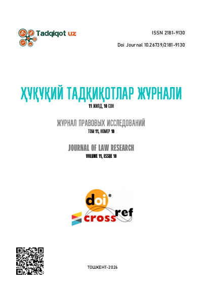 					Показать Том 11 № 10 (2026): ЖУРНАЛ ПРАВОВЫХ ИССЛЕДОВАНИЙ
				