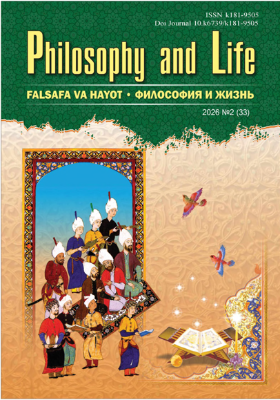 					View No. 2(33) (2026): PHILOSOPHY AND LIFE  INTERNATIONAL JOURNAL
				