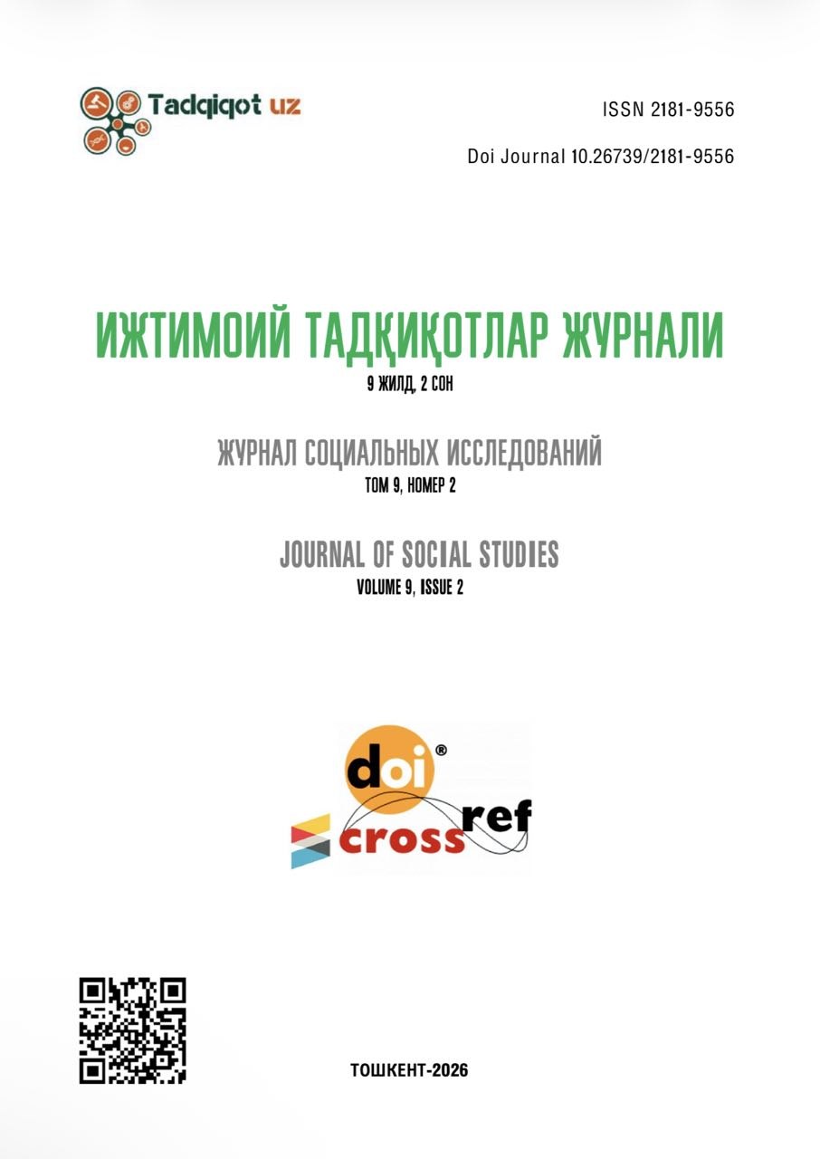 					Показать Том 9 № 2 (2026): ЖУРНАЛ СОЦИАЛЬНЫХ ИССЛЕДОВАНИЙ
				